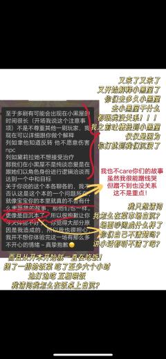 打本哪有吃瓜香第496期(感谢投稿 避雷篇)上海
避雷上海