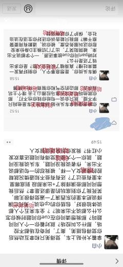 打本哪有吃瓜香第496期(感谢投稿 避雷篇)上海
避雷上海