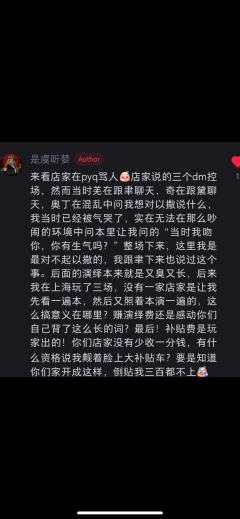 打本哪有吃瓜香第496期(感谢投稿 避雷篇)上海
避雷上海