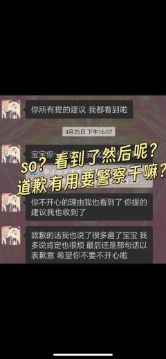 打本哪有吃瓜香第496期(感谢投稿 避雷篇)上海
避雷上海