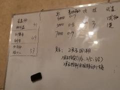 “野草扶摇凌云顶,蜉蝣亦可撼青天。”
🎊体验剧本:《蚍蜉