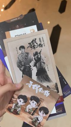 #寻找李二狗
以下全部为个人感受——
好看...真的好看.