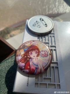 斗罗大陆漫画吧唧和斗罗大陆限量漫画复制画
穆逢春吧唧
穆逢春