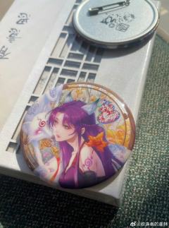 斗罗大陆漫画吧唧和斗罗大陆限量漫画复制画
穆逢春吧唧
穆逢春