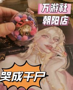 人物:黛利拉
第一名感觉到同一个本同一个角色不用店开差别竟