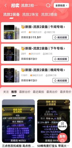 🔥流放2本周又将迎来更新!
💡这几点改动好像还不错?