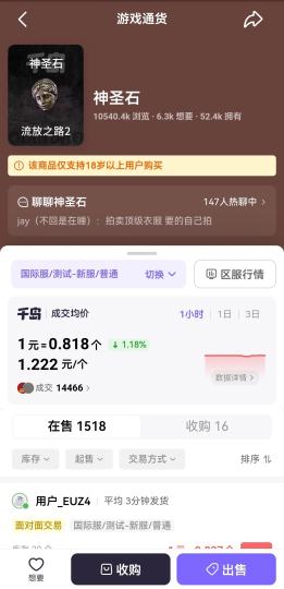 🔥流放2本周又将迎来更新！
💡这几点改动好像还不错？

- 裂隙改动：最短时间延长至20s，碎片直接掉脚下
- 妖精改动：稀有妖精狐狸和兔子出现概率提升
- 物品改动：完美工匠石、20级技能石、20级
