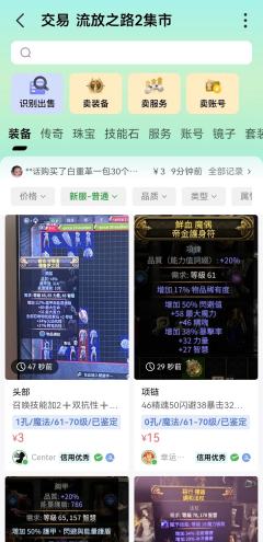 🔥流放2本周又将迎来更新!
💡这几点改动好像还不错?