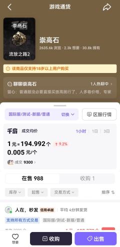 🔥流放2本周又将迎来更新!
💡这几点改动好像还不错?