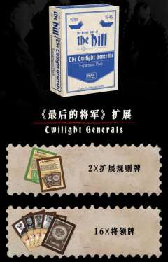帝国纸牌屋既视感 ——《山的那一边》
《山的那一边》是一款支