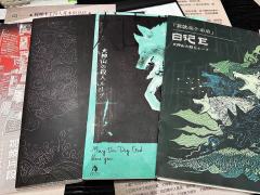 你赌我“枪”里没有子弹?
那就环球旅行强制装13
你是真的