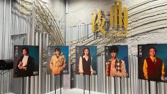 奏鸣剧场位于上海市滨港商业中心的二楼,在这里正在上演一出好剧