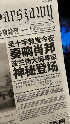 奏鸣剧场位于上海市滨港商业中心的二楼,在这里正在上演一出好剧