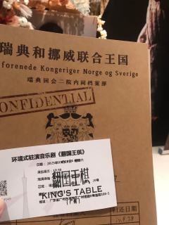♟翻国王棋repo:“诸神黄昏”下的一曲悲歌
如果要用一个