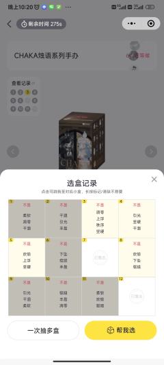 先后在大号小号用了两张透卡,目标是丰盈和柔软,大号排第一透到