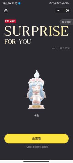 先后在大号小号用了两张透卡,目标是丰盈和柔软,大号排第一透到