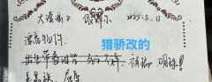 “依蒂尔,你是明珠,你是祥瑞。”
店铺:白日梦
卡司表: