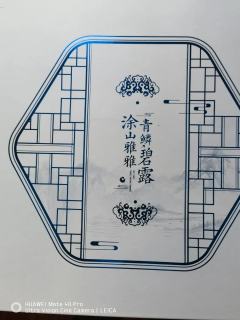 一般般吧