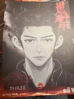 一叶障目番外篇,
新增变格民俗设定,
纯叙诡作品。
店家: