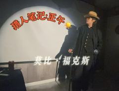 自黄昏后时隔半年,我又补上了《猎人笔记》系列的第一弹:正午。