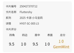 出ccg10分GenMint柔柔sc，捆架上黑背一起全部出