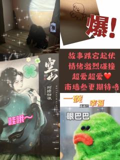 🌸🍀花绿第一好
我爱你你爱我蜜雪冰城甜蜜蜜

🏠店家：