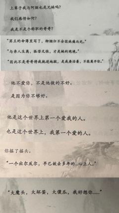 空山,打完已经半个月了,才开始写下测评,你问我好玩吗,当然好