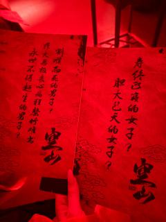 空山,打完已经半个月了,才开始写下测评,你问我好玩吗,当然好