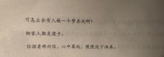 空山,打完已经半个月了,才开始写下测评,你问我好玩吗,当然好