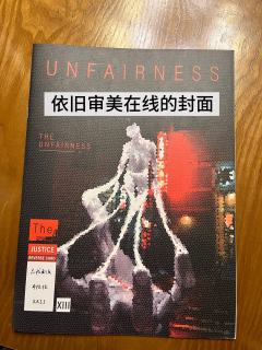 怎么，现在陪伴的风吹到了推理本？--不完整体验的微剧透《多蟲