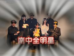怎么，现在陪伴的风吹到了推理本？--不完整体验的微剧透《多蟲