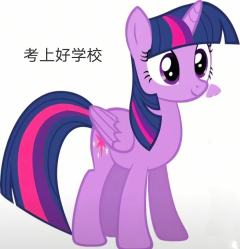 只是开个玩笑，没有针对紫悦的意思，不喜勿喷（🈲🔪）