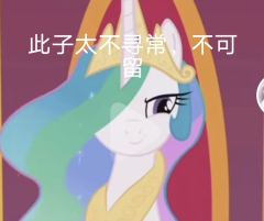 只是开个玩笑，没有针对紫悦的意思，不喜勿喷（🈲🔪）