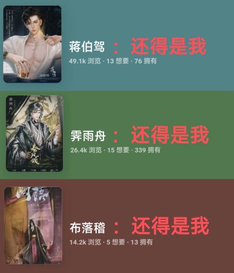 有哪些好玩的非恋陪角色？