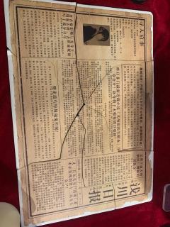 《头颅的们的失眠夜》
首先这个剧本类型呢是属于日式惊悚怪谈推