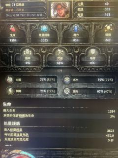 分享一个亚马逊速刷BD，就是带长杖玩上赛季白武僧那套，冰击+