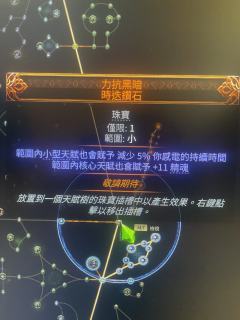 分享一个亚马逊速刷BD，就是带长杖玩上赛季白武僧那套，冰击+