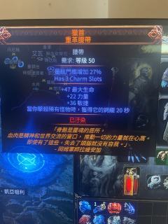 分享一个亚马逊速刷BD，就是带长杖玩上赛季白武僧那套，冰击+