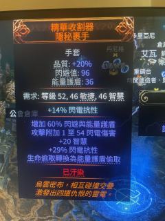 分享一个亚马逊速刷BD，就是带长杖玩上赛季白武僧那套，冰击+