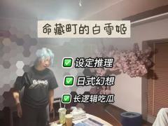 天长地久。天地所以能长且久者，以其不自生，故能长生。是以圣人