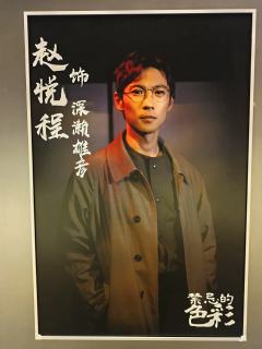 环境式光影艺术悬疑剧《禁忌的色彩》～
✨环境式光影艺术悬疑剧