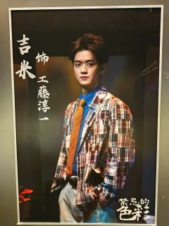 环境式光影艺术悬疑剧《禁忌的色彩》～
✨环境式光影艺术悬疑剧