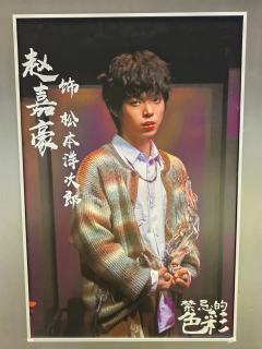 环境式光影艺术悬疑剧《禁忌的色彩》～
✨环境式光影艺术悬疑剧