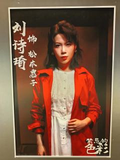 环境式光影艺术悬疑剧《禁忌的色彩》～
✨环境式光影艺术悬疑剧