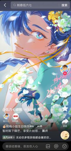 梅小姐，生日快乐！！！（梅小姐的生日是5月13日）（迟到的生