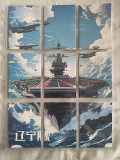 很有意思的卡，虽然不值钱，但是很有特点。