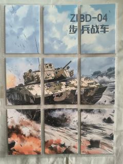 很有意思的卡，虽然不值钱，但是很有特点。