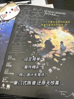 ❕简单的角色介绍写在前面:
1️⃣号位:信息位,不过很多信