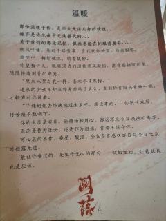 “如果，我得到的一切，无论好与坏……爱与恨，都是旁人精心布的