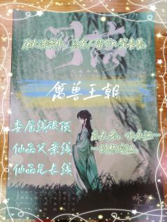 “如果，我得到的一切，无论好与坏……爱与恨，都是旁人精心布的